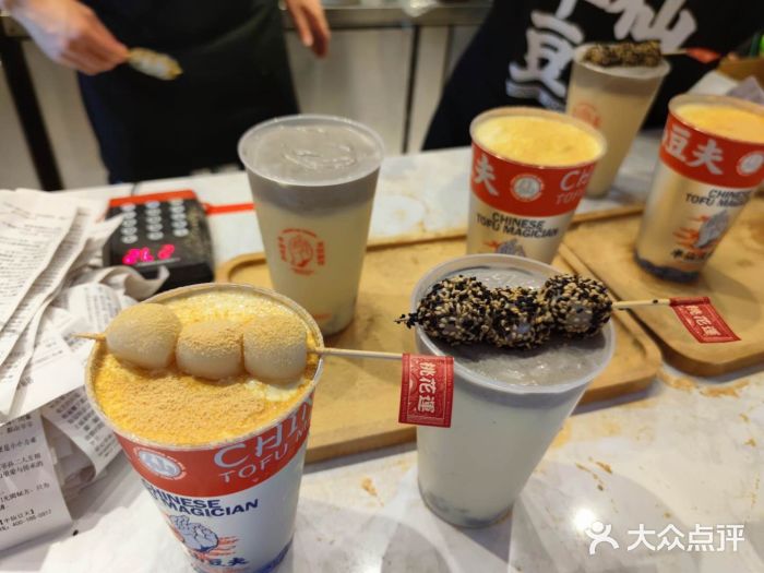 东莞饮品店